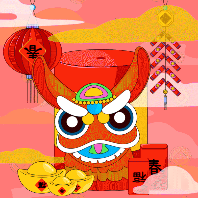 Happy Chinese New Year GIF Animations 2023